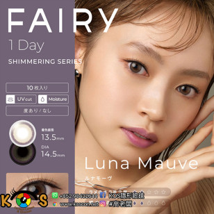 Fairy 1day Shimmering series Luna Mauve フェアリー ワンデー シマーリングシリーズルナモーヴ
